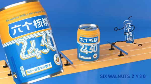 養(yǎng)元飲品六個核桃2430這產品怎么樣？營養(yǎng)專家來安利了