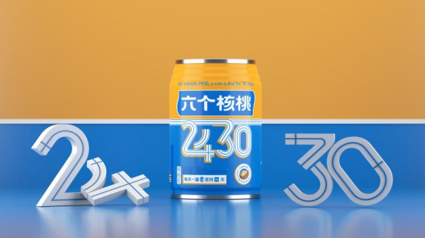養(yǎng)元飲品六個核桃2430這產品怎么樣？營養(yǎng)專家來安利了