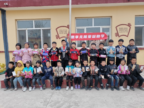 思享無(wú)限發(fā)起愛益助學(xué)項(xiàng)目 首站走進(jìn)河北青龍幫扶困境學(xué)生