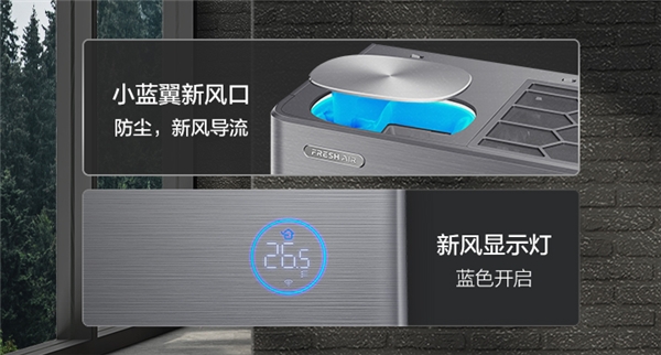 智慧創(chuàng)新永不止步！TCL空調(diào)成為“懂你的健康空氣專家”