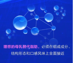 雅士利親乳技術對嬰幼兒的好處是什么？