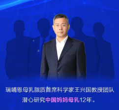 雅士利親乳技術對嬰幼兒的好處是什么？