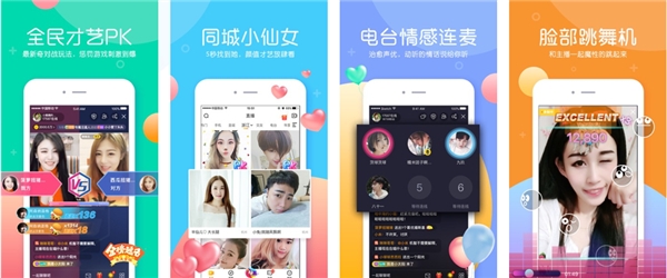 《2021杭州獨(dú)角獸&準(zhǔn)獨(dú)角獸企業(yè)榜單》發(fā)布，KK直播上榜