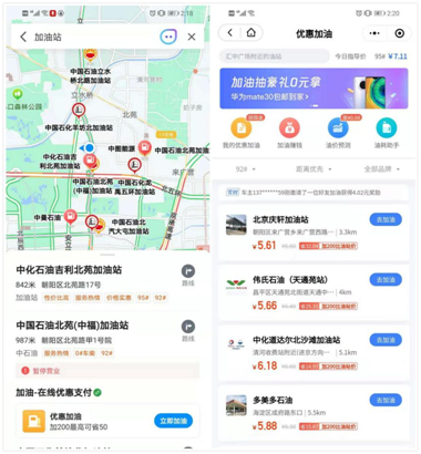 五一出游難上難？騰訊地圖推出“五一出游工具箱”，“搜一下”助您“爽快”出游！