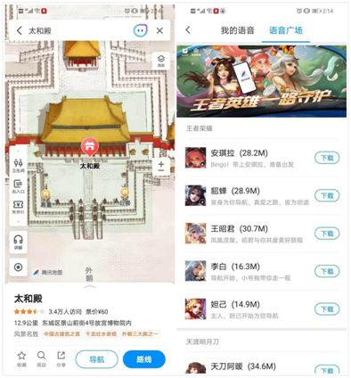 五一出游難上難？騰訊地圖推出“五一出游工具箱”，“搜一下”助您“爽快”出游！