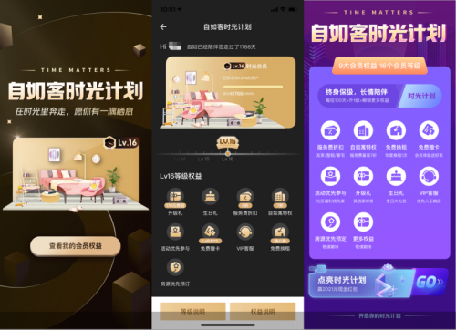 南京自如踐行“長期事業(yè)”，創(chuàng)享品質(zhì)租住生活