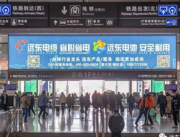 遠(yuǎn)東控股：保護(hù)知識(shí)產(chǎn)權(quán)，假冒侵權(quán)零容忍！