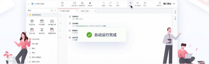 2年內(nèi)成準(zhǔn)獨角獸，影刀RPA登榜2021杭州獨角獸&準(zhǔn)獨角獸企業(yè)榜單