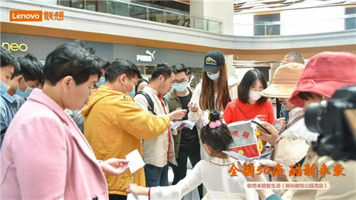 聯(lián)想來酷引爆線下，來酷智生活50店齊“綻放”，肆意熱愛共襄五一佳節(jié)