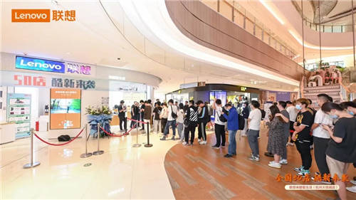 聯(lián)想來酷引爆線下，來酷智生活50店齊“綻放”，肆意熱愛共襄五一佳節(jié)