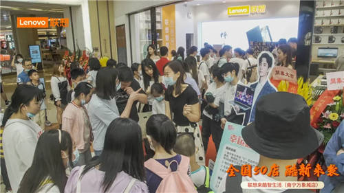 聯(lián)想來酷引爆線下，來酷智生活50店齊“綻放”，肆意熱愛共襄五一佳節(jié)