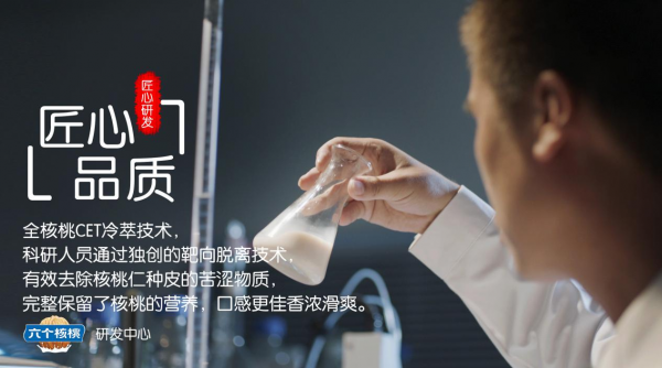 養(yǎng)元飲品一季度財報“開門紅” 強(qiáng)化創(chuàng)新研發(fā)布局高端市場