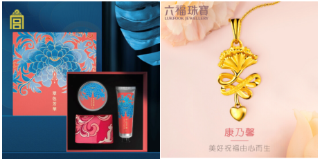 SK-II “三步曲”、故宮系列配飾 京東母親節(jié)獻禮助你守護媽媽的 “少女心”
