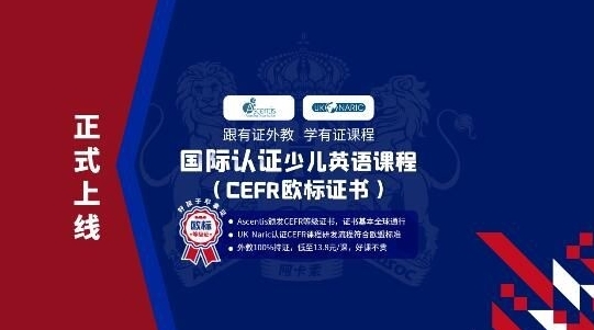 《小舍得》深陷教育內(nèi)卷，阿卡索重視師資和產(chǎn)品投入為家長(zhǎng)減壓