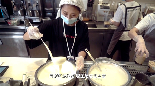 95后扎堆、天天喝喜茶，這個職業(yè)為什么能被認證為新工種