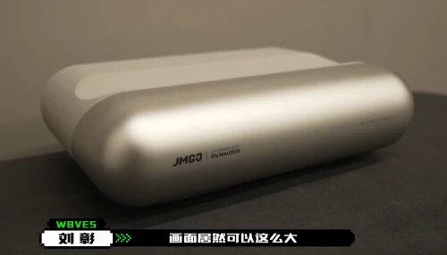 堅(jiān)果智慧墻O 1天貓超頻日火爆搶購(gòu)，黑科技新品“手慢無(wú)”