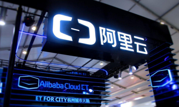 阿里云第七代云服務(wù)器，引領(lǐng)IaaS市場四大趨勢