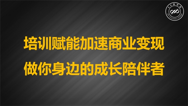 KK商學院安然：做培訓，保持對行業(yè)的敬畏之心！