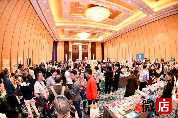 微店在杭舉辦“私董會”，私域時代持續(xù)賦能商家