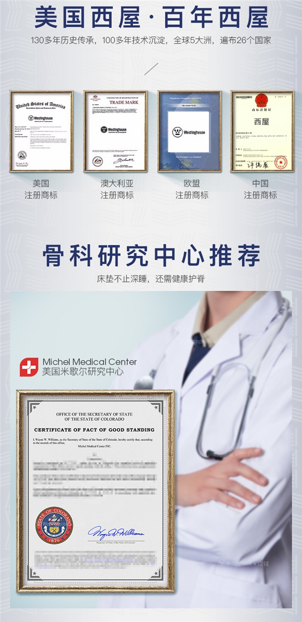 母親節(jié)送禮指南，西屋床墊S3暖心呵護(hù)母親健康睡眠