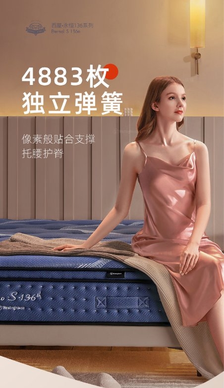 母親節(jié)送禮指南，西屋床墊S3暖心呵護(hù)母親健康睡眠