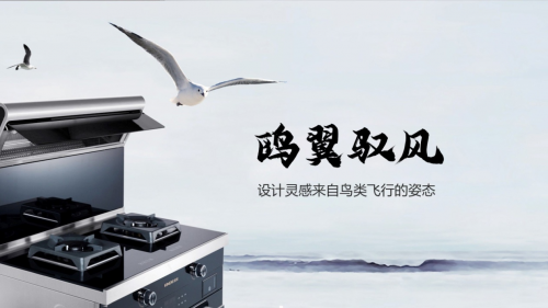 一個(gè)廚房，兩臺(tái)金帝，金帝集成灶賦予廚房更舒適的烹飪體驗(yàn)