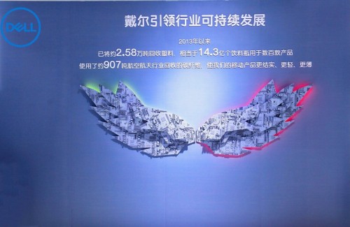 扎根中國(guó)，擁抱海南，戴爾以數(shù)字化優(yōu)勢(shì)助推自由貿(mào)易港建設(shè)