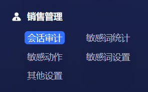 探馬SCRM如何助力泰康在線實現(xiàn)數(shù)字化營銷？