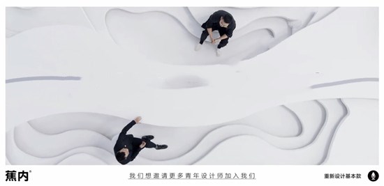 新國貨底線宣言，Bananain蕉內(nèi)廣告重磅亮相央視黃金時(shí)段
