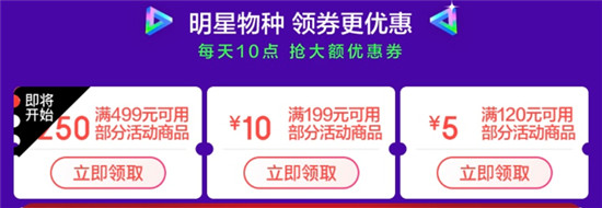 秒大額券、1元得新品 京東眾籌奇葩物種節(jié)百款黑科技亮相