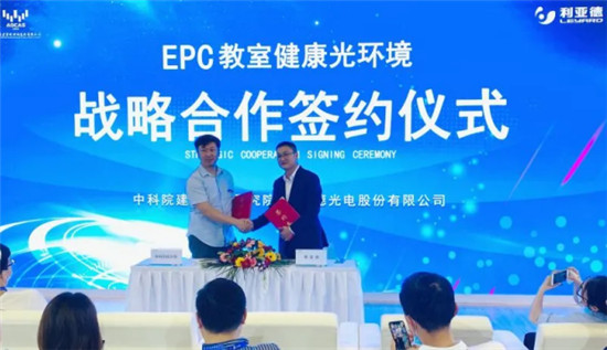 2021中國教育裝備展落幕，利亞德攜教育行業(yè)應(yīng)用產(chǎn)品驚艷亮相