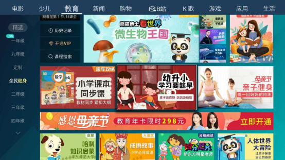 母親節(jié)送什么最貼心？聚好看精心奉上“客廳盛宴“