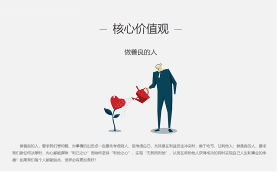 中公教育為何能穩(wěn)步增長？帶你解密它的不同