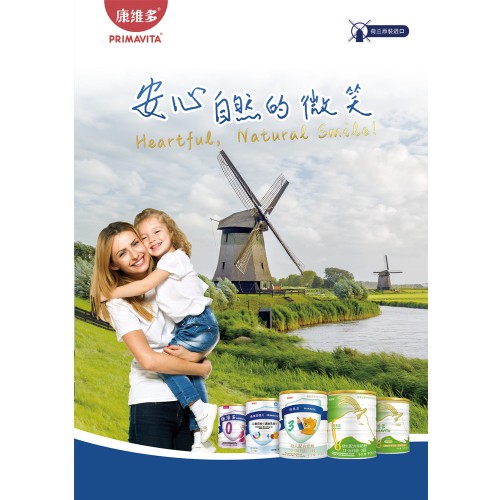 季節(jié)更替，康維多關(guān)愛嬰幼兒腸道健康