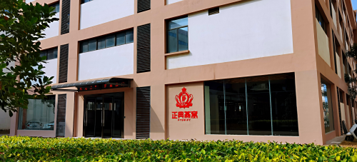 正典燕窩于天貓國際“新世界工廠”啟動之際海口綜保區(qū)工廠率先投產(chǎn)