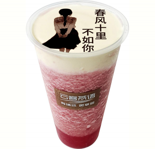 奶茶表白神器，云客茶語物聯(lián)網(wǎng)奶茶店深圳誕生