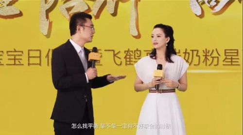 章子怡代言飛鶴，持續(xù)打造飛鶴品牌“高質(zhì)量陪伴”的價(jià)值內(nèi)核
