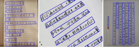 紫光華智榮登文本檢測與識別兩項(xiàng)榜單全球第1