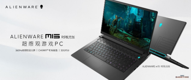 ALIENWAR m15 R5亮相“首屆消博會”！戴爾游戲本再升級？