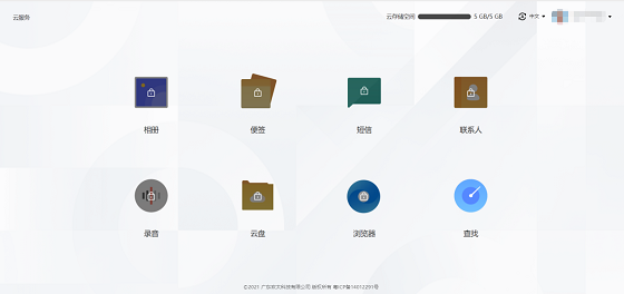 歡太科技榮獲PCI DSS認證，持續(xù)為用戶隱私安全保駕護航