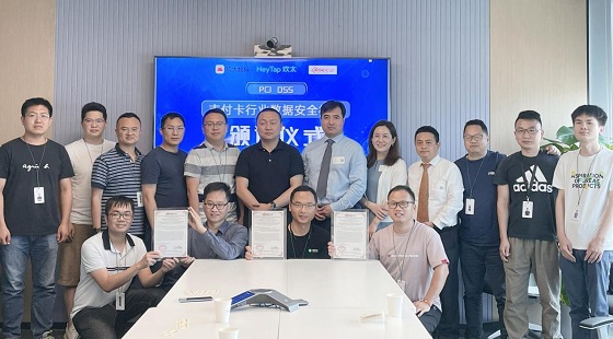 歡太科技榮獲PCI DSS認證，持續(xù)為用戶隱私安全保駕護航