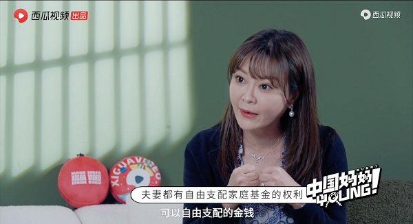 西瓜視頻上線對談節(jié)目“中國媽媽Young”：秦海璐、劉敏濤談育兒焦慮