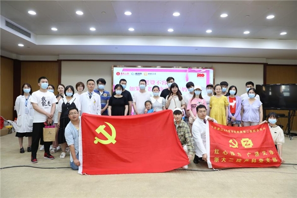 致敬母親節(jié)！米絡(luò)星集團(tuán)攜手浙大二院開展紅心義診活動(dòng)