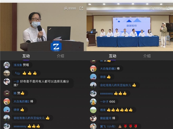 致敬母親節(jié)！米絡(luò)星集團(tuán)攜手浙大二院開展紅心義診活動(dòng)