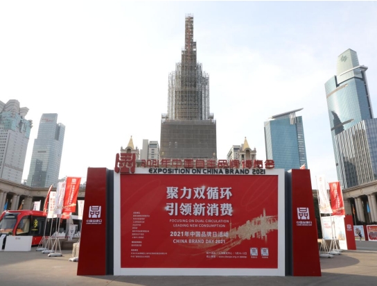遠東電纜亮相中國自主品牌博覽會！