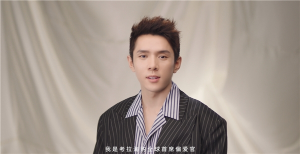 考拉海購(gòu)全球首席偏愛(ài)官李佳琦向你發(fā)來(lái)“偏愛(ài)告白”！
