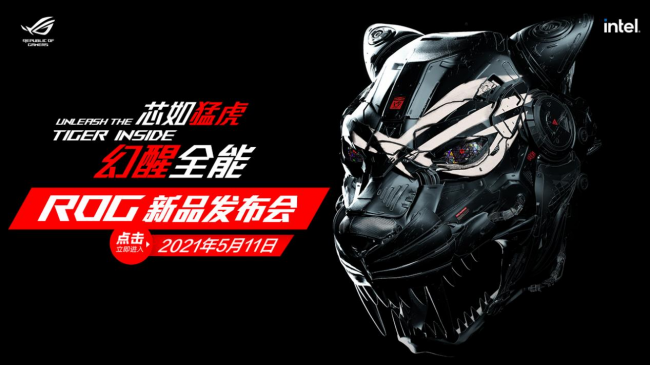 次世代旗艦來襲！ROG PG32UQX超神電競顯示器亮相新品發(fā)布會
