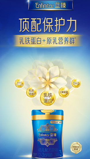 什么奶粉容易消化不上火，奶粉的選擇至關(guān)重要