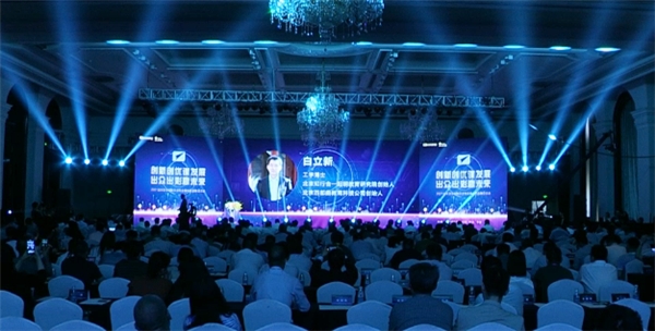 2021遠(yuǎn)東全球戰(zhàn)略伙伴年會暨中國品牌日活動成功舉辦，500余位大咖齊聚