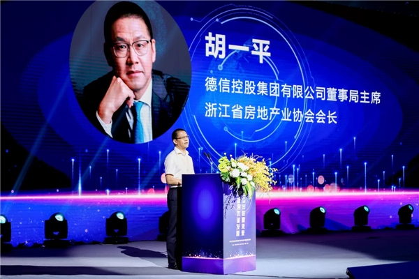 2021遠(yuǎn)東全球戰(zhàn)略伙伴年會暨中國品牌日活動成功舉辦，500余位大咖齊聚